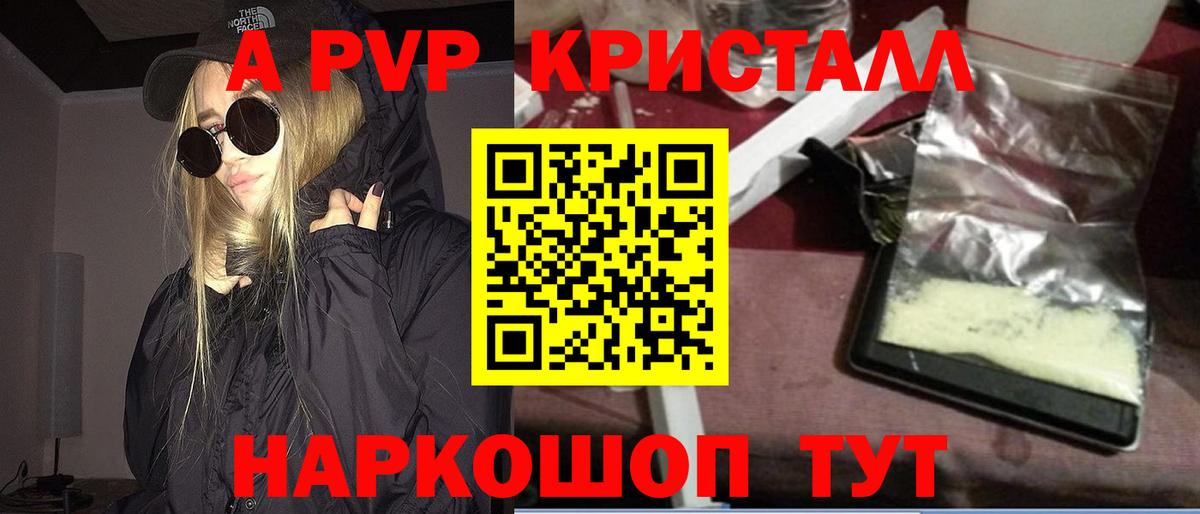 Камень-на-Оби  A PVP СК  Вход с VPN  А ПВП СК  А ПВП СК 