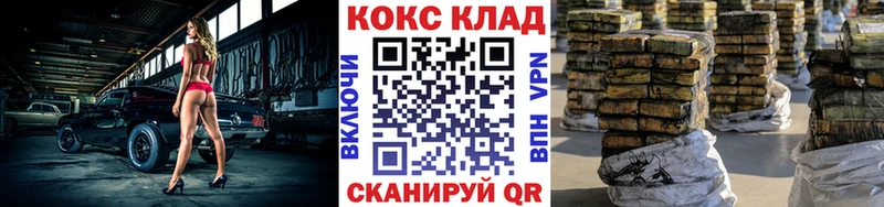 где можно купить наркотик  Камень-на-Оби  Cocaine Эквадор 