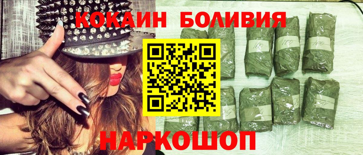 COCAIN FishScale Камень-на-Оби