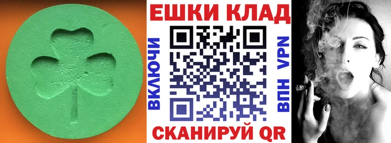 ЭКСТАЗИ ешки  Камень-на-Оби 