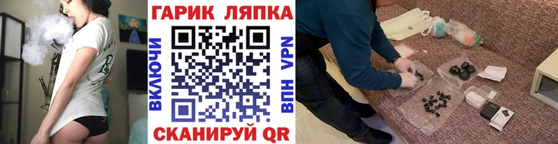 купить  сайты  Камень-на-Оби  ГАШ Изолятор 