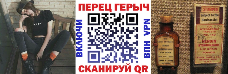 Героин Афган купить Камень-на-Оби