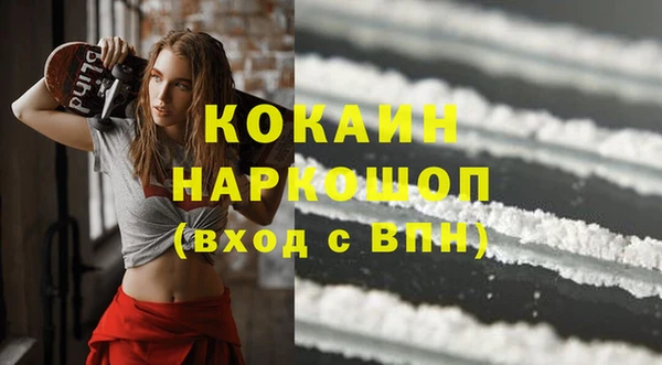 кокаин Заволжск