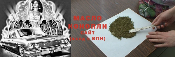 синтетический гашиш Заволжье