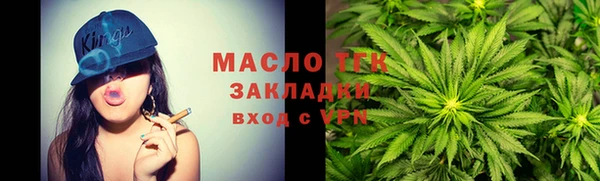 синтетический гашиш Заволжье