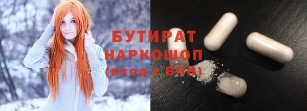 альфа пвп Заводоуковск