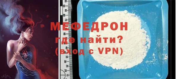 синтетический гашиш Заволжье