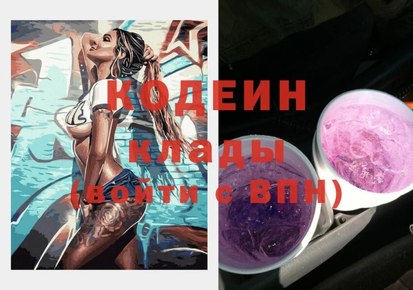 кокаин Заволжск