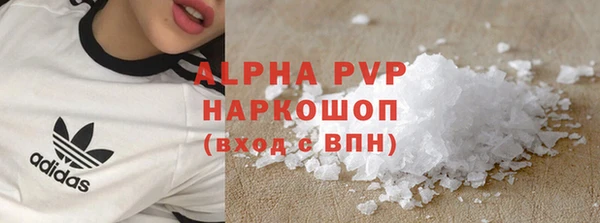 альфа пвп Заводоуковск