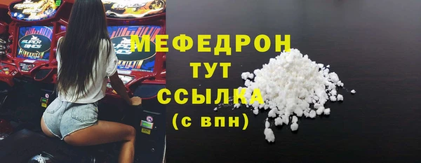 кокаин Заволжск