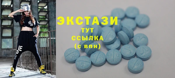 синтетический гашиш Заволжье