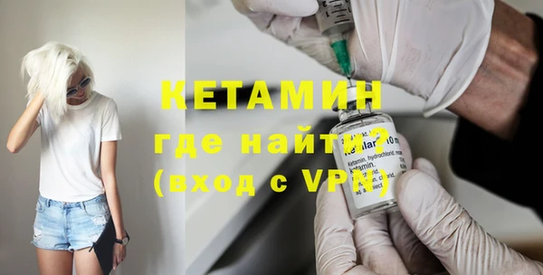 кокаин Заволжск
