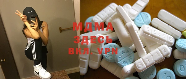 синтетический гашиш Заволжье