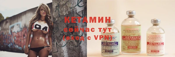 синтетический гашиш Заволжье