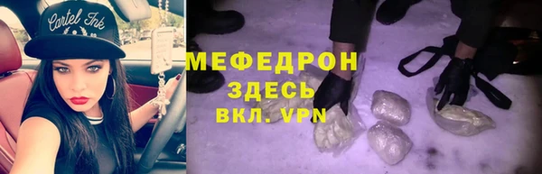 кокаин Заволжск