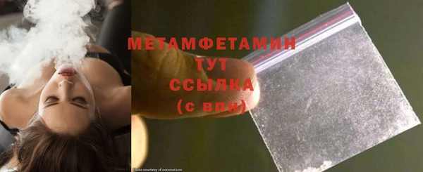 кокаин Заволжск