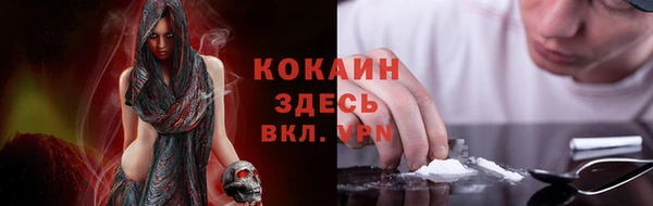 кокаин Заволжск