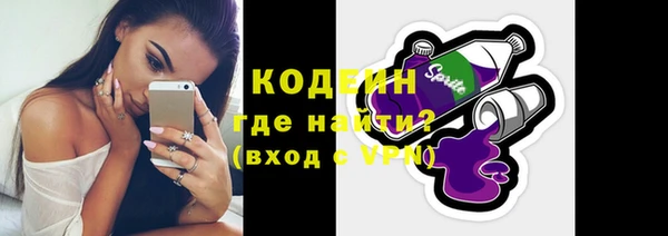 синтетический гашиш Заволжье