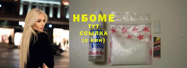 кокаин Заволжск