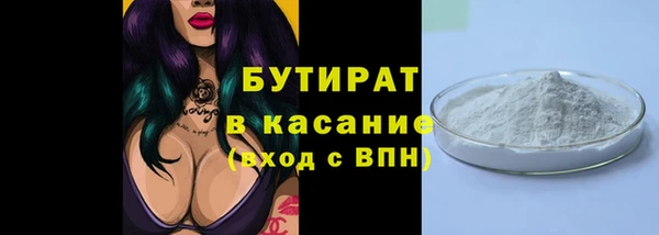 кокаин Заволжск