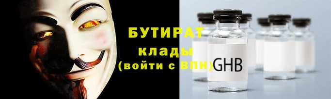 кокаин Заволжск