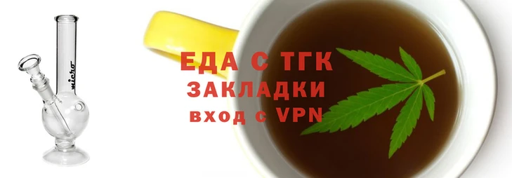 синтетический гашиш Заволжье