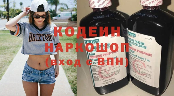 кокаин VHQ Бежецк