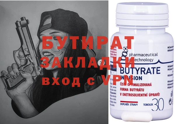 синтетический гашиш Заволжье
