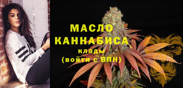 синтетический гашиш Заволжье