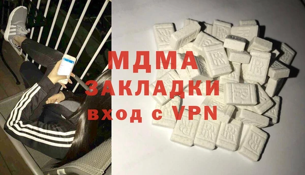 синтетический гашиш Заволжье