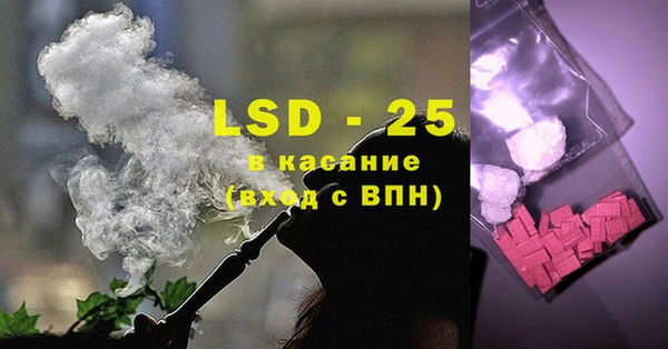 синтетический гашиш Заволжье