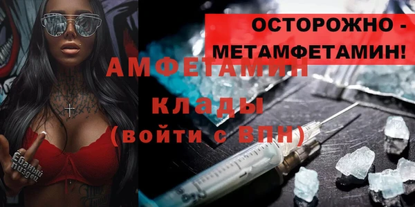 кокаин Заволжск