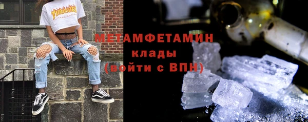 альфа пвп Заводоуковск