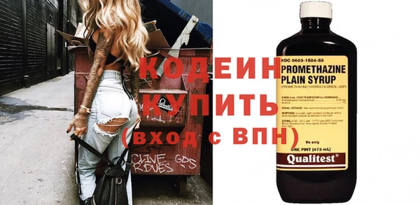 кокаин Заволжск