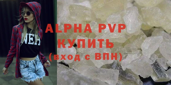альфа пвп Заводоуковск