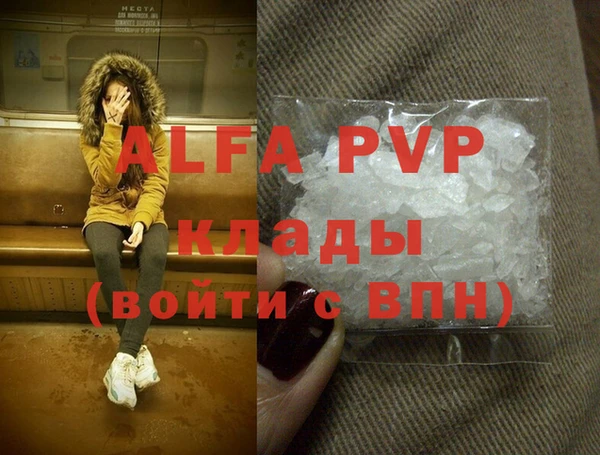 соль курить ск Белая Калитва