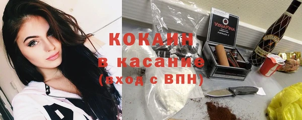 синтетический гашиш Заволжье