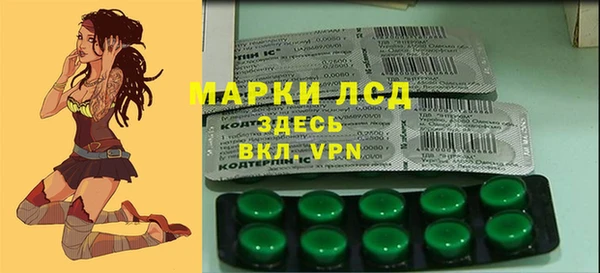 кокаин Заволжск