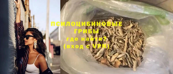 кокаин Заволжск