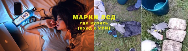 синтетический гашиш Заволжье
