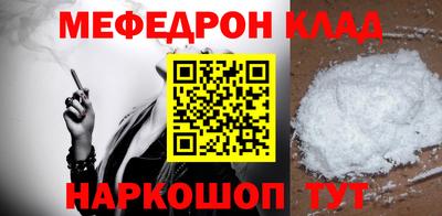 прущий лед Рузаевка