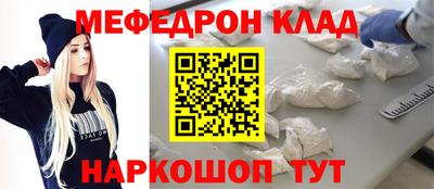 spice Рязань