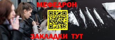 соль курить ск Будённовск
