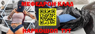 соль курить ск Будённовск