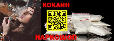 кокаин перу Бузулук