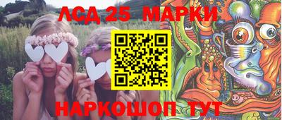 кокаин перу Бузулук
