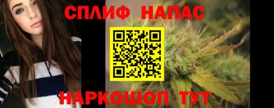 соль курить ск Будённовск