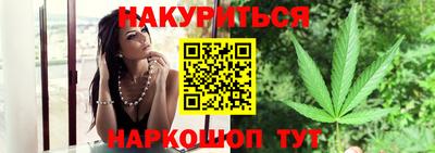соль курить ск Будённовск
