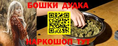 соль курить ск Будённовск