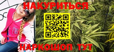 кокаин перу Бузулук